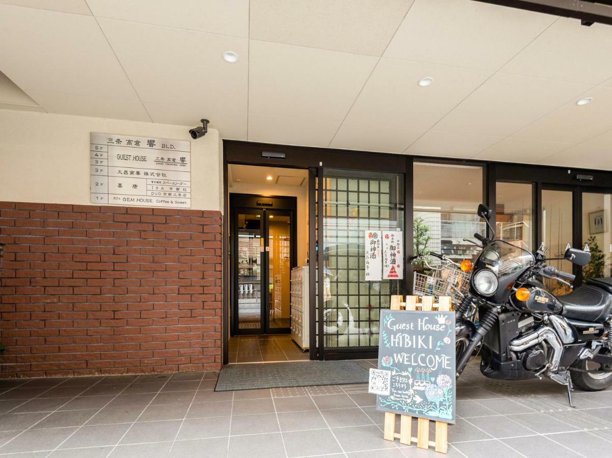Guest House Sanjyotakakura Hibiki Kyoto Exterior photo